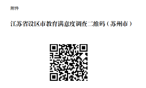 QQ截图20230921160221.png